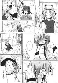 (Reitaisai 5) [Pixel Cot. (Habara Meguru)] Nae Tori Uta (Touhou Project)