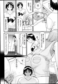 [Hatch] Sex G Ch.1-4 (Complete)