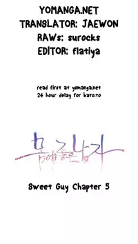 [BAK Hyeong Jun] Sweet Guy Ch. 1-47 [English] [YoManga]