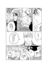 [CTK] On Doorstep [Digital]