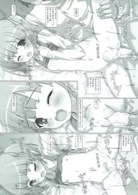 (SC2016 Summer) [Testa Kitchen (Testa)] Ageage de Ikimashou!! (Kantai Collection -KanColle-)