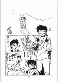 [Effecter] Tenchi Nyan Nyan Tsuu Remix (Tenchi Muyou!, Pretty Sammy)