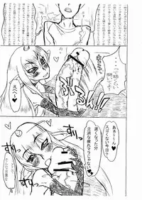 (ABC 2) [TRIBO (Noguchi Masatsu)] MENISCUSKA toxico