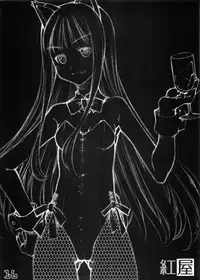 [Beniya] material (Various)