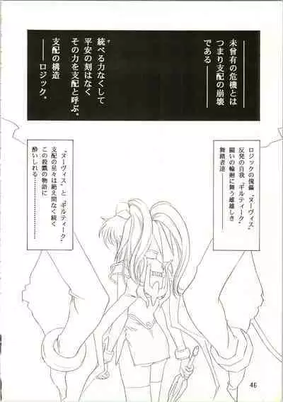 (C54) [Henreikai (Kawarajima Koh)] Sakura Ame II (Cardcaptor Sakura)