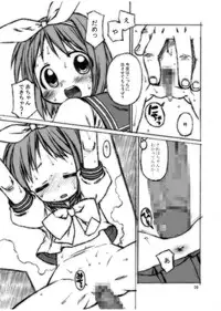 (Ryouousai 4) [USO Seisakusho (Harukaze Unipo)] Hazure Yasui Teenage Gear (Lucky Star)