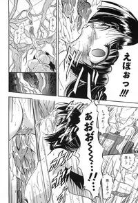 [Tomozawa Shou] Mitsuiro Jururi