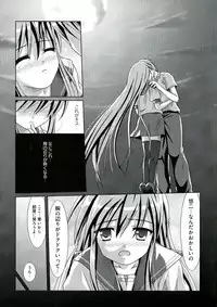 [Anthology] Enpatsu Shakugan no Etsuraku (Shakugan no Shana)