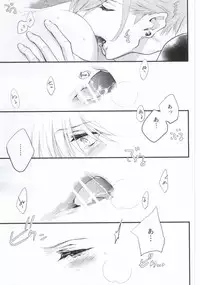 (C88) [Nanairo (Saki ☆)] Silent Noir (Uta no Prince-sama) [Incomplete]