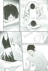 [Meteor Hearts (774)] Spiral (Hetalia: Axis Powers)