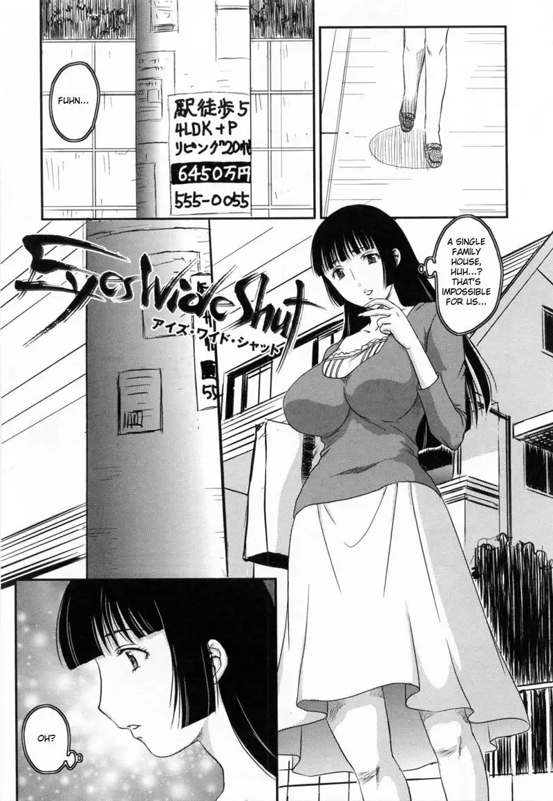 Inyuu-zuma no Sono2 - Eyes Wide Shut