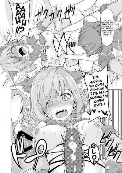 Mash no Hatsujouki to Shitsukekata