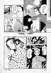 [Hanamizawa Q tarou] Honey Blue (1998-08-01)