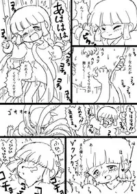 [うえだしろ] ククリとくすぐったい魔法陣