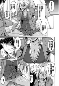 [212] Himitsu no Manabiya (COMIC Kairakuten BEAST 2015-05) [Chinese] [又騷又黑肉漢化姐]