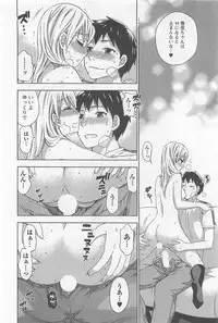 [Kuon Michiyoshi] Zettai Harem 4