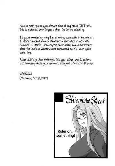 (C101) [Shirakaba Street (DRY)] R15 (Fate/stay night) [English] [Saint Quartz Scans]