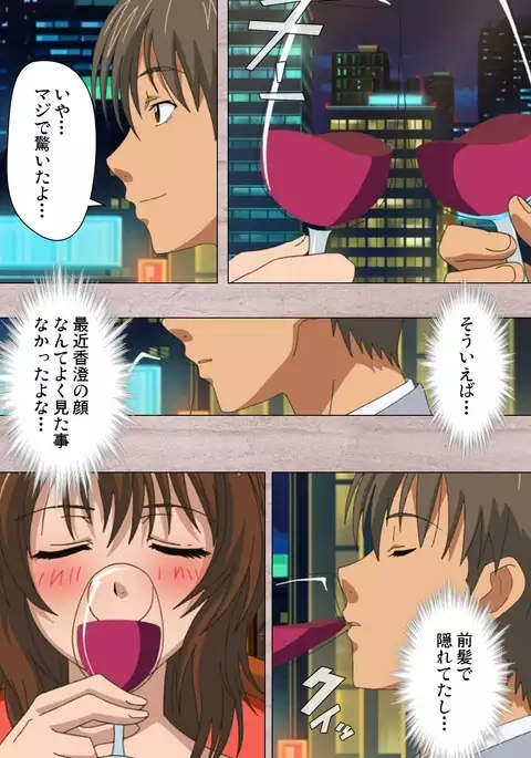 First Love Kasumi Complete Ban