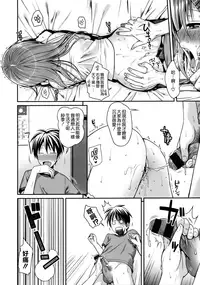 [Shimanto Shisakugata] Prototype Mademoiselle [Chinese] [無邪気漢化組]