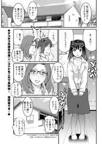 Action Pizazz 2018-07 [Digital]