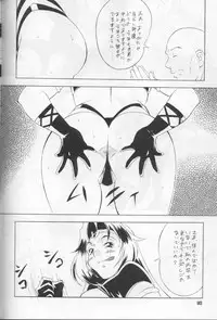 (C58) [Okachimentaiko Seisakushitsu (H-H)] H-H Soushuuhen (Various)