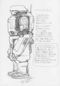 (C56) [Kacchuu Musume (Various)] Kuro Hige Yakkyoku (Various)