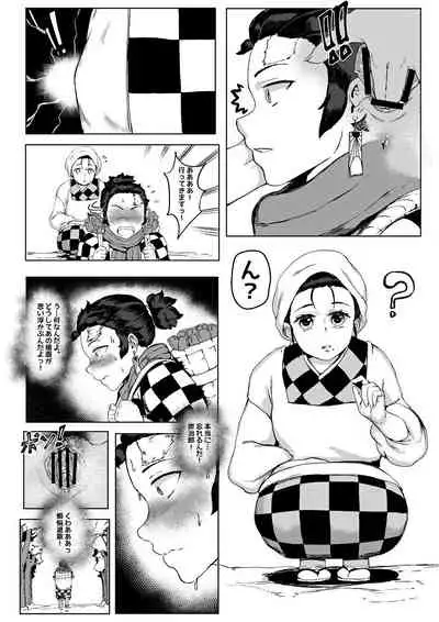 3 Tsuki Haha to Watashi