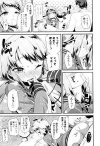 [Maeshima Ryou] Otona no Omocha no Tsukaikata