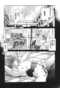 [Ke-Ko] Raspberry Love