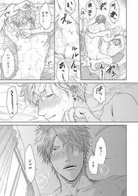 [Ogeretsu Tanaka] Escape Journey [Digital]