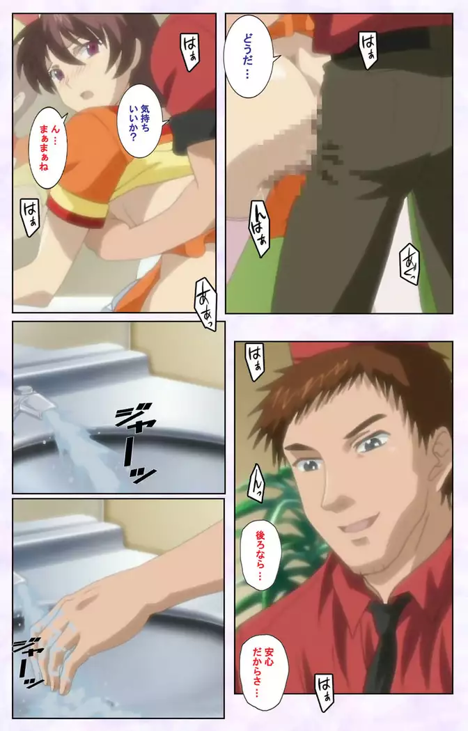 inbo-innyan kanzenhan