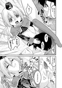 [Anthology] PLUM FE Vol. 3 [Digital]