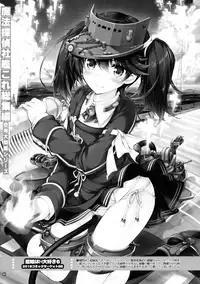 (C93) [Magic Private Eye (Mitsuki Mantarou)] Mahoutanteisha KanColle Soushuuhen (Kantai Collection -KanColle-)