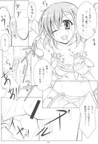 (C80) [Sakura☆Ageha (quin)] Heart no Omochabako (Various)