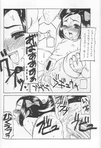 (C59) [ST.DIFFERENT (Various)] OUTLET 6 (Various)