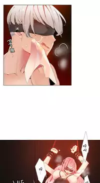 [Juder] 莉莉丝的脐带(Lilith`s Cord) Ch.1-24 [Chinese]