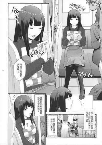 Futajo! 1 | 扶她学园！01