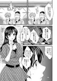 Action Pizazz 2011-12 [Digital]