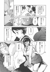 [Densuke] Honey Spot