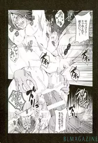 (After Match Function 2) [Gamanjiru-ni-chinpaipai (Kan<da>chi)] Kedamono (ALL OUT!!)