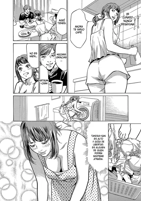 Gikei ni Yobai o Sareta Watashi wa Ikudotonaku Zecchou o Kurikaeshita