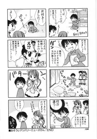 Hin-nyu v35 - Dai Hin-nyu Beam