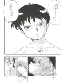 (C54) [Studio Parfe (Dohi Kensuke)] Evan 26.5 V (Neon Genesis Evangelion)