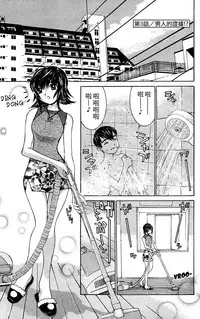 [川津健二朗]のーぶら01[Chinese]