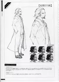 [Innocent Grey]SHEOL KARANOSHOJO Art Work