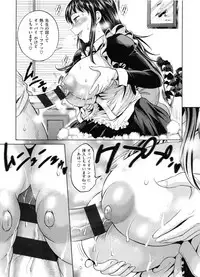 [DISTANCE] Joshi Luck! 2 Years Later