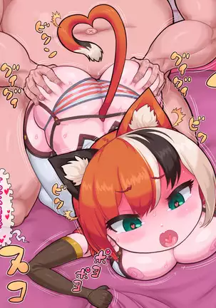 Mike-ne Konpurekkusu