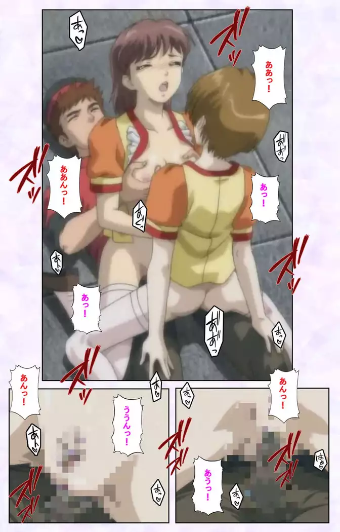 inbo-innyan kanzenhan