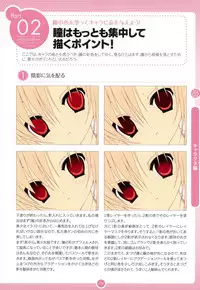 Moe Bishoujo Chara no Tsukuri kata