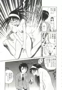 [Bunoke] Hanayome Gakuen